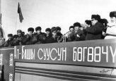 Митинг посвященный перекрытию реки Ат-Баши. Выступает 1-секретарь ЦК Партии Киргизии Т. Усубвлиев 1970 г. Ат-Башинский район